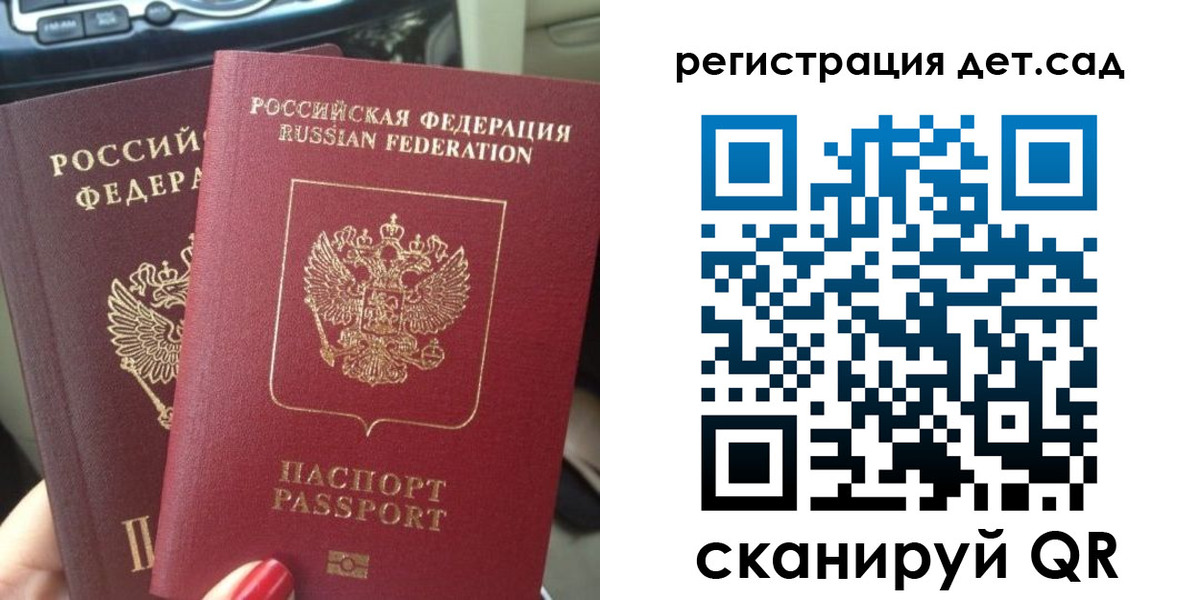 прописка для работы в Усть-Джегуте