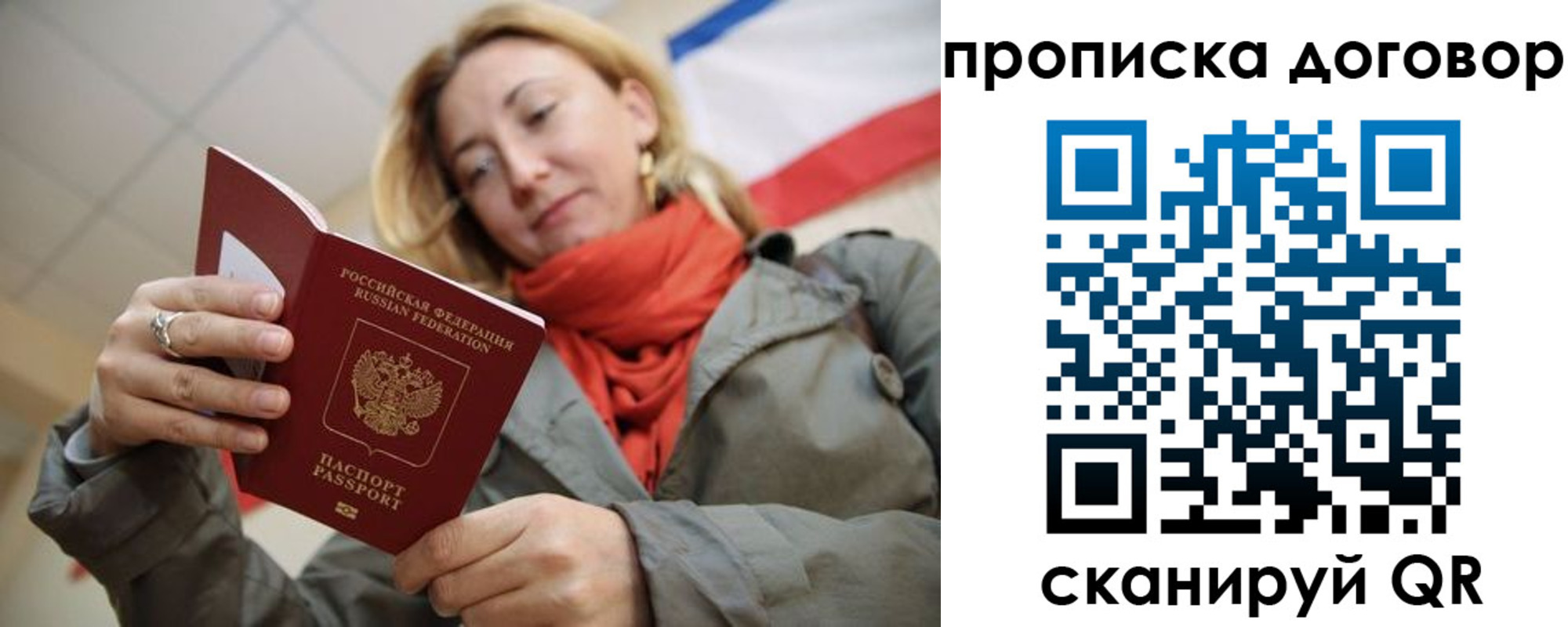 прописка иностранных граждан в Усть-Джегуте