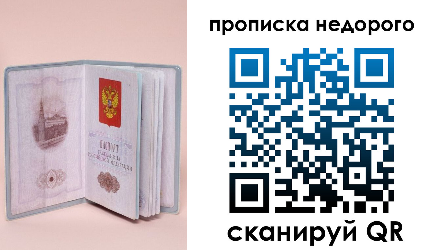 регистрация для дет. сада в Усть-Джегуте